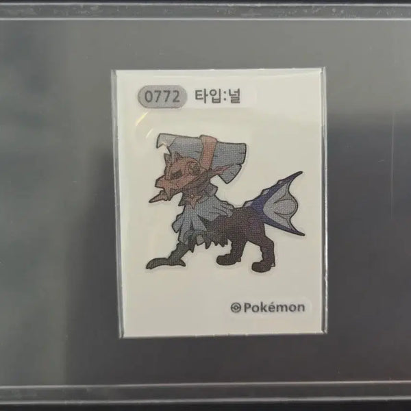 [BUNJANG] Pokemon Sticko Type:Null / 포켓몬 띠부씰 타입널 타입:널