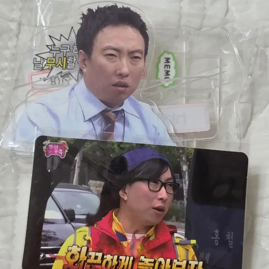 [BUNJANG] Mom's Touch Infinite Corp Park Cha-jang Acrylic Stand (Sealed) / 미개봉)맘스터치 무한상사 박차장 아크릴스탠드