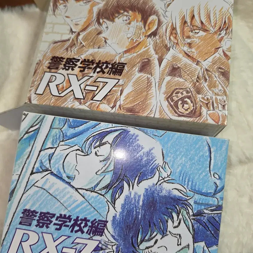 [BUNJANG] Detective Conan Sunday Limited Police Squad 150 Voice RX7 (Bundle Set) / (2개 일괄) 명탐정코난 선데이 한정 경찰동기조 150 보이스 RX7
