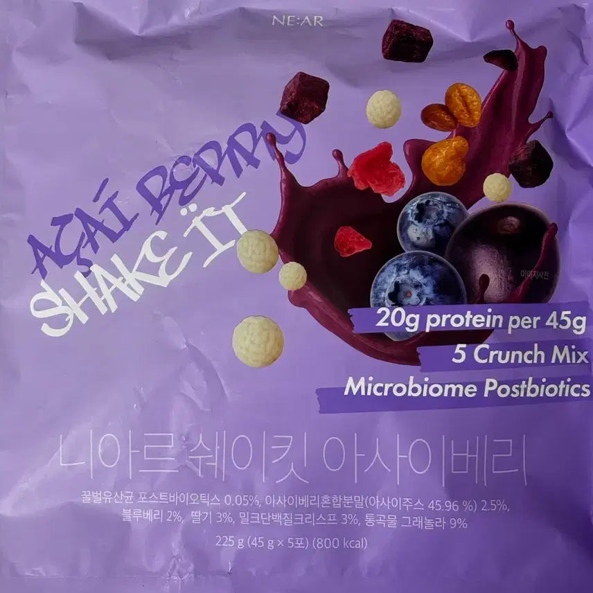 [BUNJANG] Niar Shake Acai Berry (5-Pack) / 니아르 쉐이킷 아사이베리 새상품