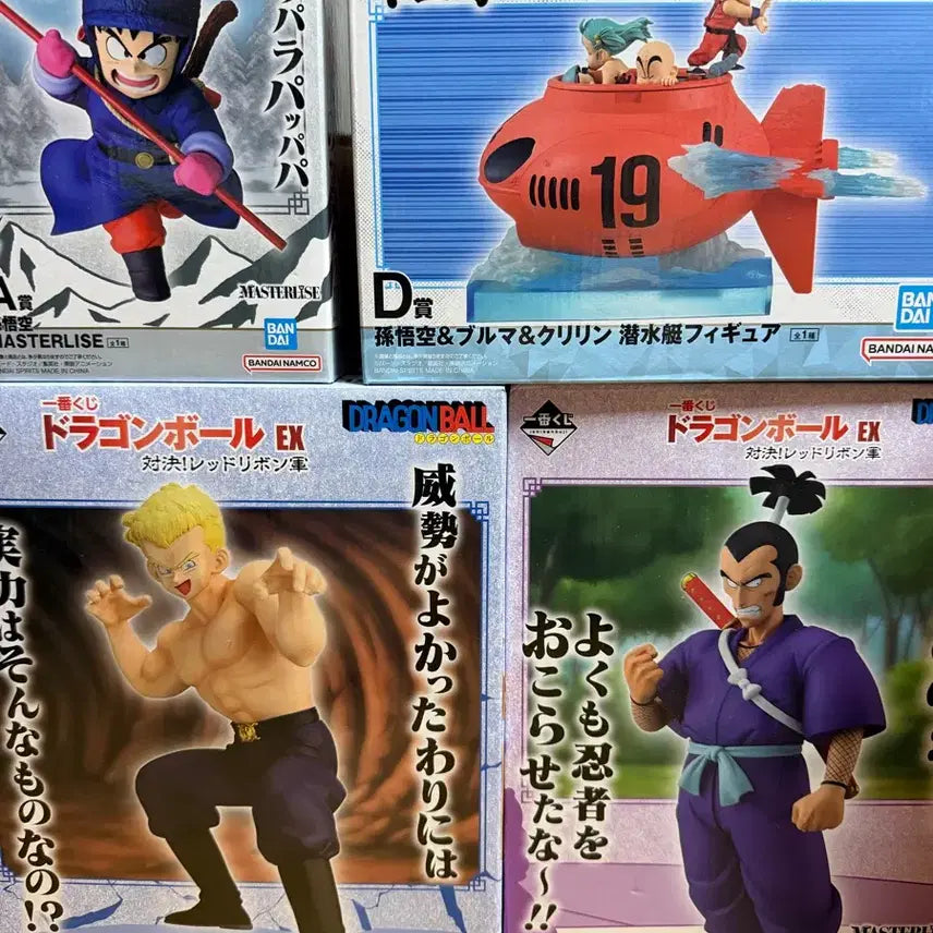 [BUNJANG] Ichiban Kuji Dragon Ball EX Complete Set (A, B, C, D) - Sealed / 택포 22미개봉 제일복권 드래곤볼 EX A B C D일괄