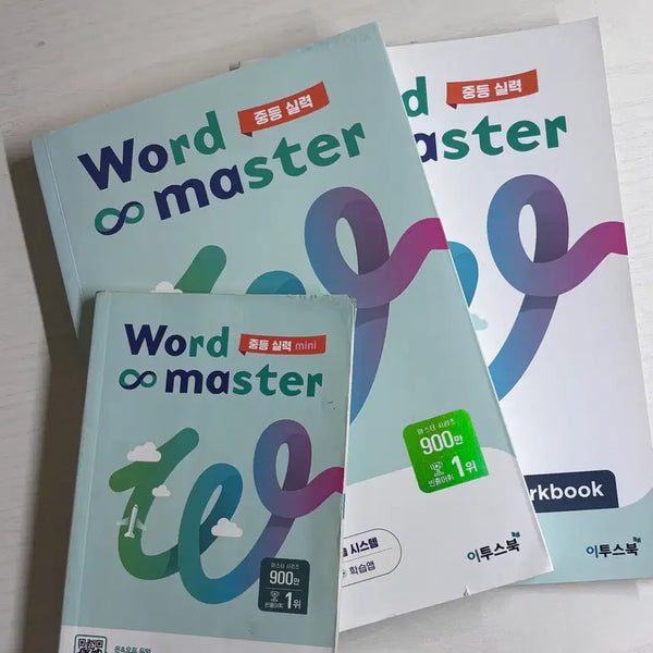 [BUNJANG] ETOOSBOOK Word Master Middle School Proficiency Set / 이투스북 워드마스터 중등실력 세트