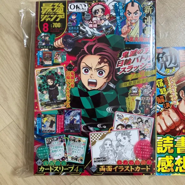 [BUNJANG] Shrink-Wrapped Saikyo Jump August 2026 Issue with Demon Slayer Tanjiro PR Card / 슈링크O 최강점프 2026년 8월호 미개봉. 귀칼 탄지로 프로모PR 카드
