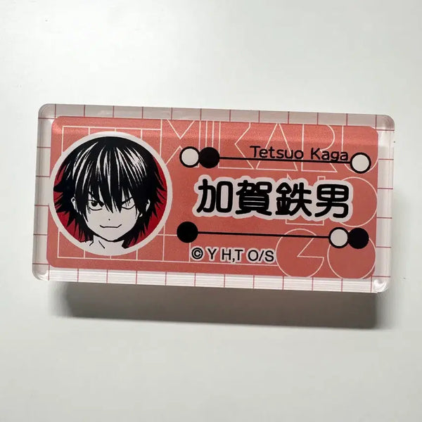 [BUNJANG] Hikaru no Go Kigo Original Art Exhibition Name Badge Tetsuo Kaga / 히카루의 바둑 히카고 원화전 네임 뱃지 카가 테츠오