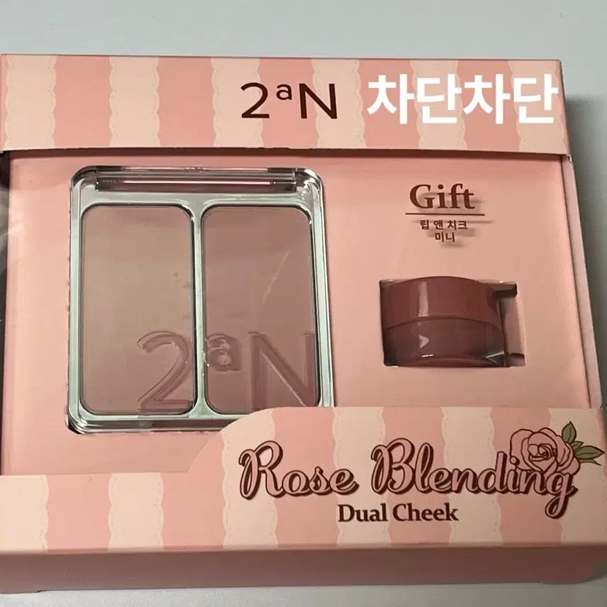 [BUNJANG] 2aN Dual Cheek 18 Dear Rose (Sealed) / (미개봉)투에이엔 듀얼치크 18 디어로즈