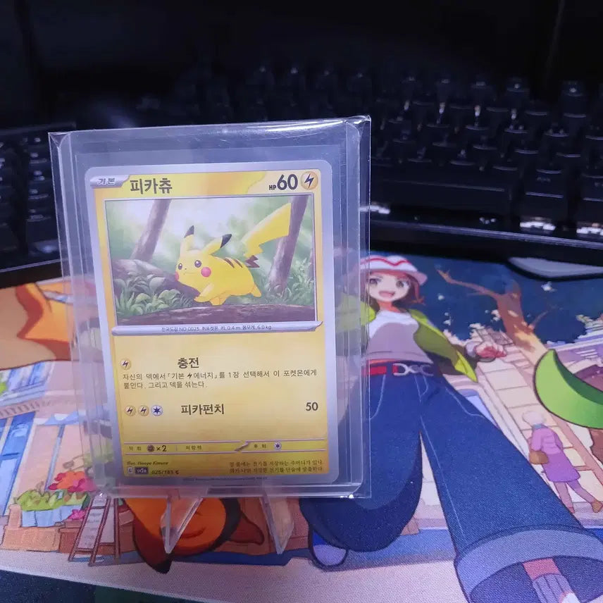 [BUNJANG] Pikachu 151 Trading Card / 6) 151 피카츄 판매합니다