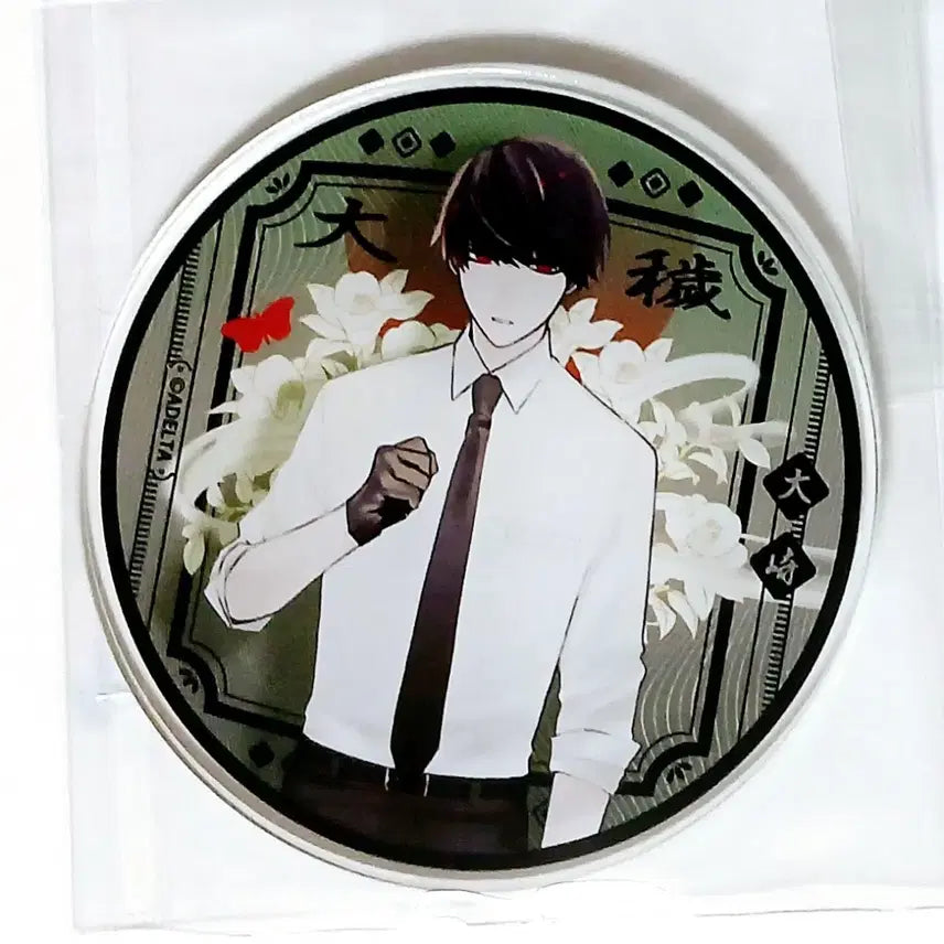 [BUNJANG] Osaki Coaster Toyosu Aurora Card Set (3 Cards) / 오오에 그라떼 오오사키 코스터 토요스 오로라 카드 3장