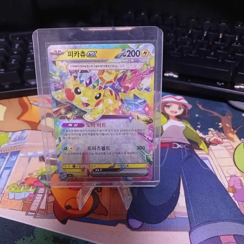 [BUNJANG] Pikachu Terastal RR / 10) 피카츄 테라스탈 rr 판매합니다