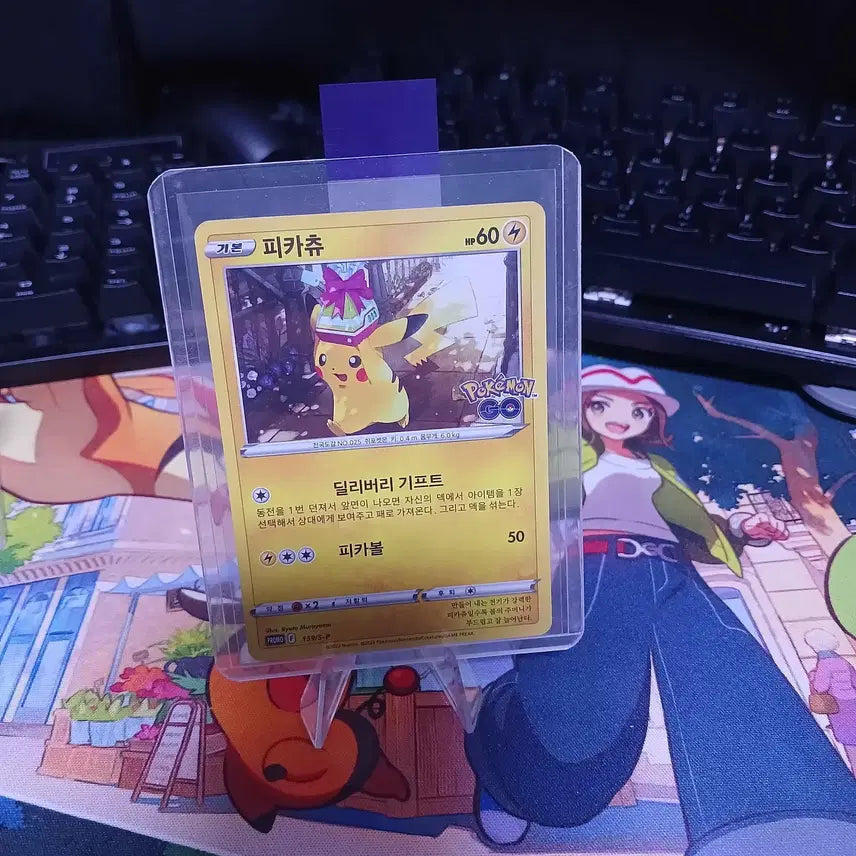 [BUNJANG] Pikachu Promo Card / 13) 선물 피카츄 프로모 판매합니다