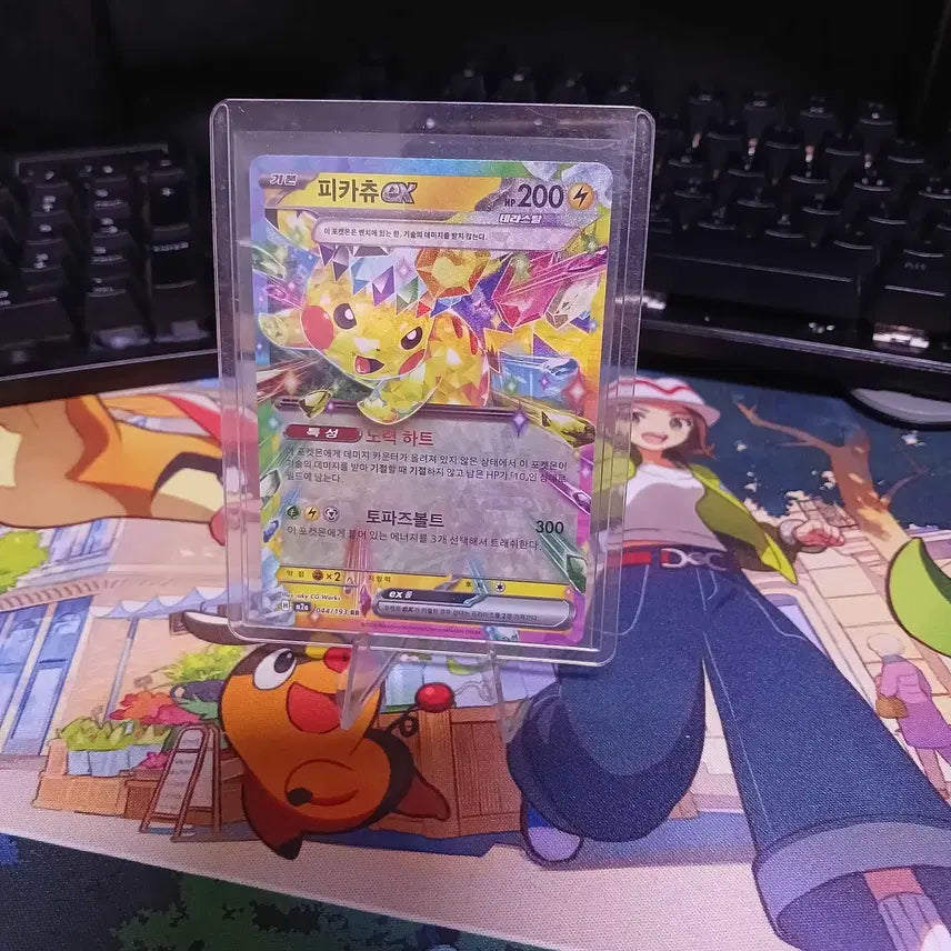 [BUNJANG] Pikachu Terra Style RR / 16) 피카츄 테라스탈 rr 판매합니다