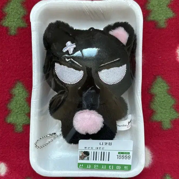 [BUNJANG] Nicholas Ichigo Nyan Plush / 이치고냥 인형