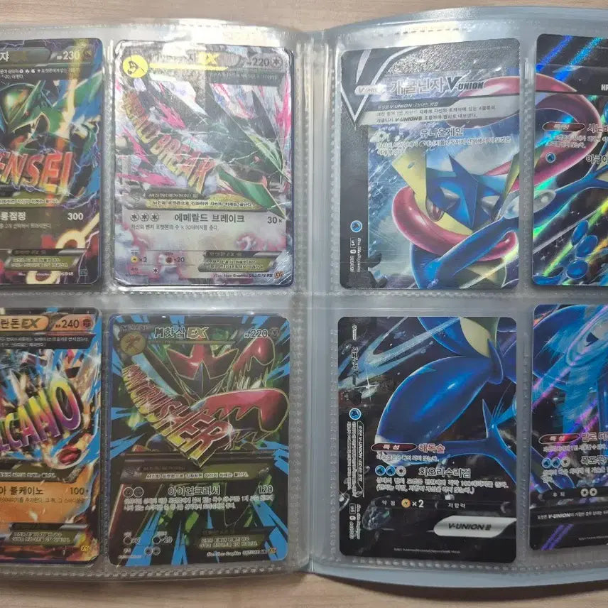 [BUNJANG] Pokemon Card Bundle (122 Cards) / 포켓몬카드 희귀,고전포함 (122장) (장당 2000원꼴)