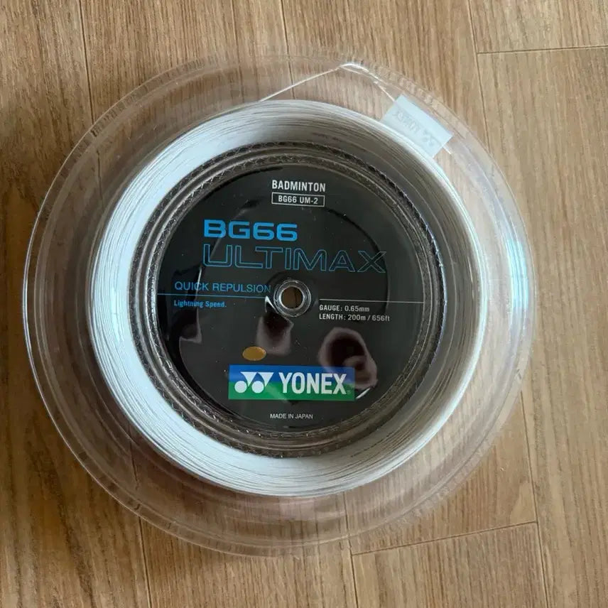 [BUNJANG] Yonex BG66 Ultimax Badminton String (White) / 요넥스 배드민턴 거트 BG66 울티맥스