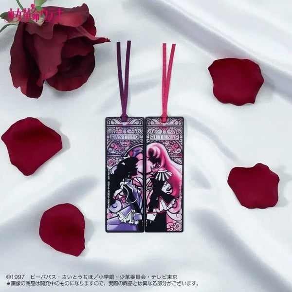 [BUNJANG] Revolutionary Girl Utena Official Bookmark / 소녀혁명 우테나 공식 책갈피