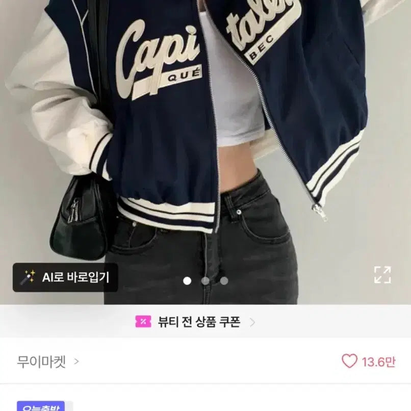 [BUNJANG] Ablley Cropped Zip-Up Jumper Navy / 에이블리 크롭 집업 점퍼
