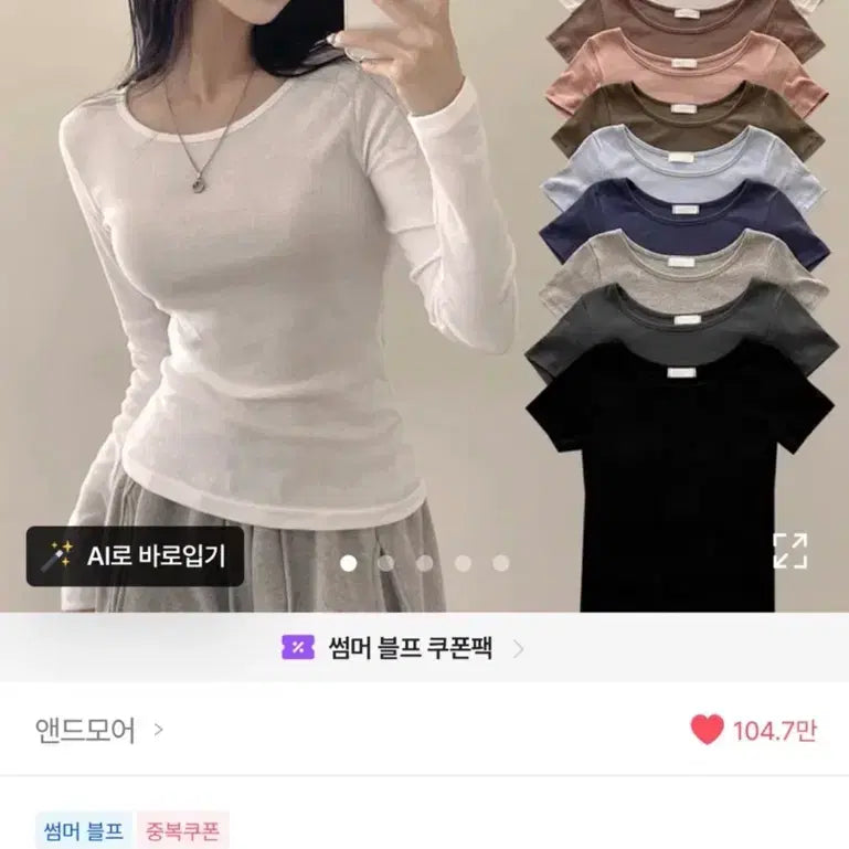 [BUNJANG] Aizlee Long Sleeve Plain T-Shirt Navy / 에이즐리 긴팔 무지티