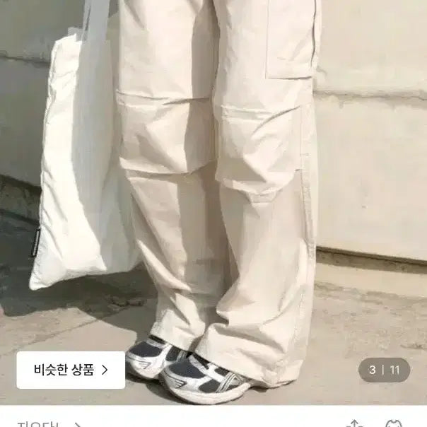 [BUNJANG] Giordano Wide Fit Cargo Parachute Banding Pants Black S / 지오다노 와이드핏 카고 파라슈트 밴딩 팬츠 블랙 S