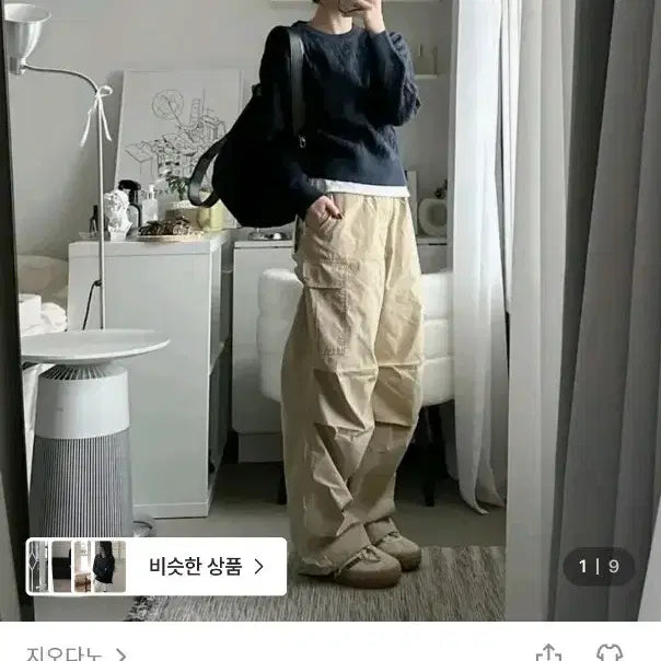 [BUNJANG] Giordano Nylon Cargo Jogger Pants Light Beige / 지오다노 나일론 카고 조거 팬츠 라이트베이지 S