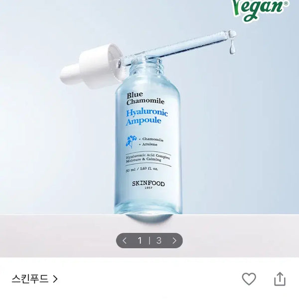 [BUNJANG] Skinfoood Blue Chamomile Hyaluronic Hydrating Cream + Hyaluronic Ampoule 50ml / 스킨푸드 블루 캐모마일 히알루로닉 수분크림+히알루로닉 앰플 50ml