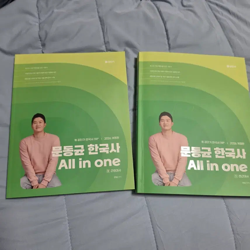 [BUNJANG] Moon Dong-gyun Korean History All-in-One 2026 Edition / 문동균 한국사 올인원 2026