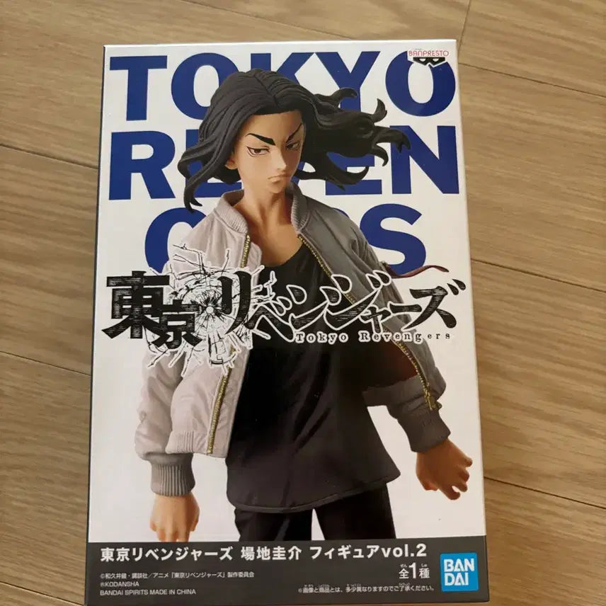 [BUNJANG] Banpresto Tokyo Revengers Keisuke Baji Figure Vol. 2 / 토쿄 리벤져스