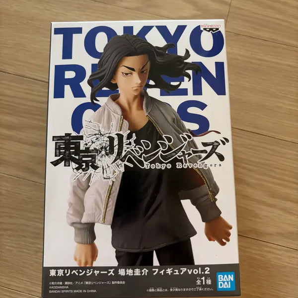 [BUNJANG] Banpresto Tokyo Revengers Keisuke Baji Figure Vol. 2 / 토쿄 리벤져스