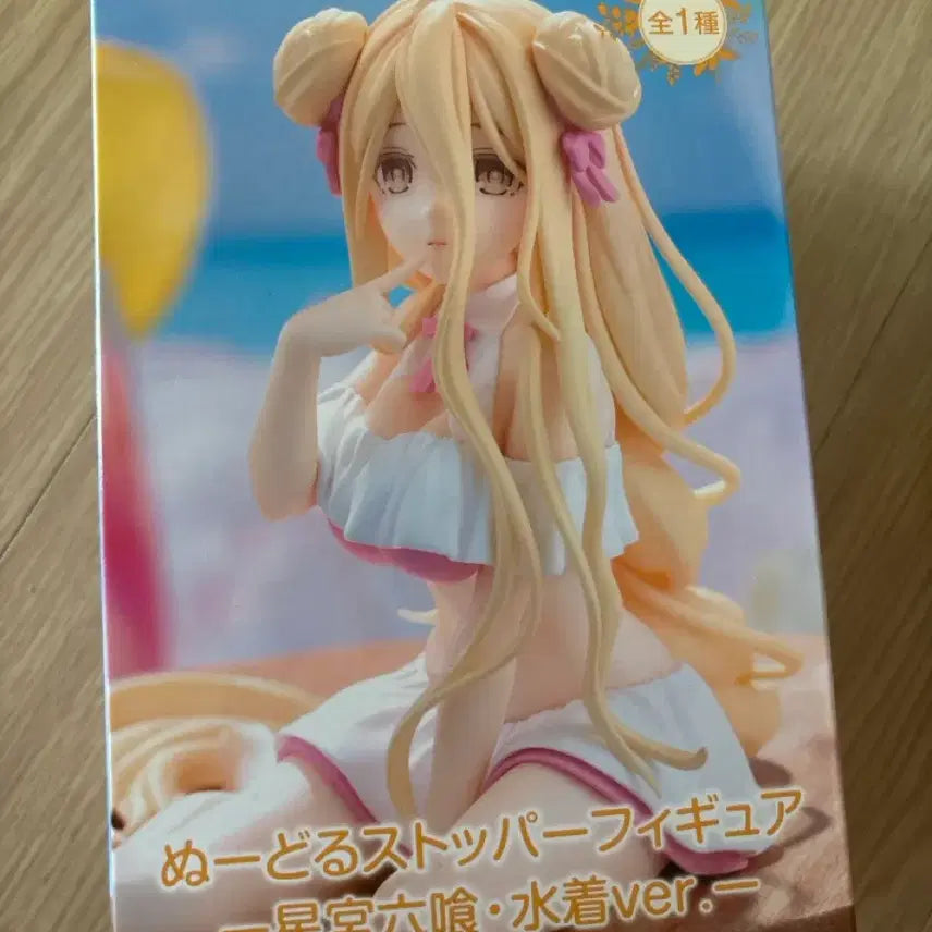 [BUNJANG] MIRYoku Mikuo Date A Live Issaiyoshi Swimsuit Ver. Nendoroid Stopper Figure / 호시미랴 미쿠로