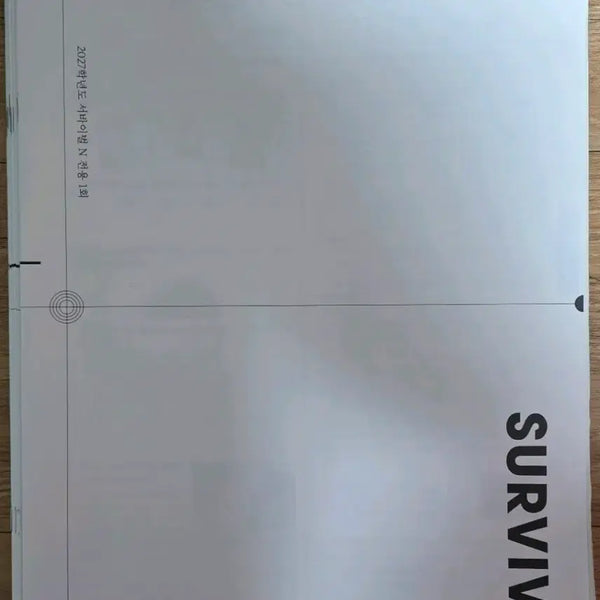 [BUNJANG] SidaiInjae Earth Science 1 Survival N Volume 11 Set / 2027 지구과학1 시대인재 서바이벌 N전용 11회분