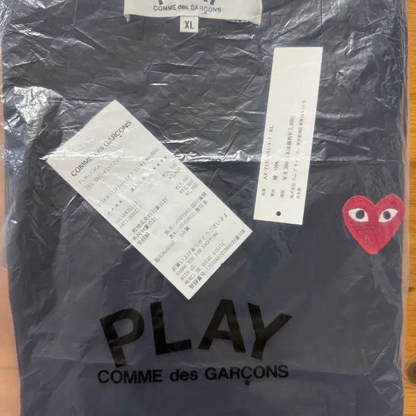 [BUNJANG] Comme des Garçons Long Sleeve T-Shirt Black XL / 꼼데가르송 롱슬리브 긴팔티