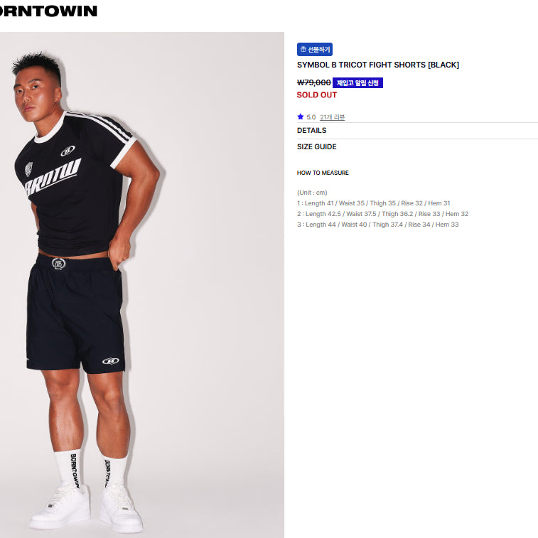 [BUNJANG] BORN TO WIN Nylon Running Shorts Black Volante Raffinato Size 3 / (새상품) 본투윈 나일론 반바지 러닝 3size 블랙 볼란테 라피나토