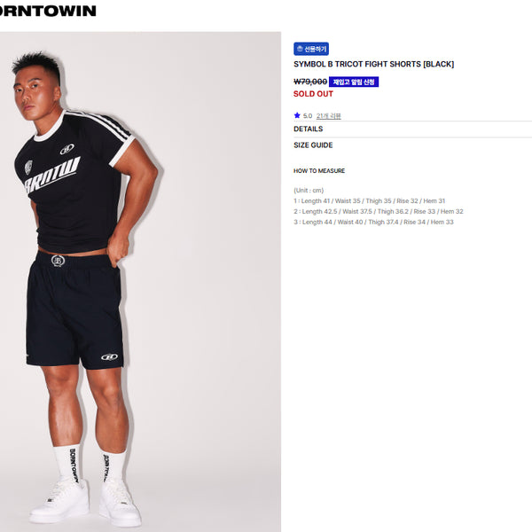 [BUNJANG] BORN TO WIN Nylon Running Shorts Black Volante Raffinato Size 3 / (새상품) 본투윈 나일론 반바지 러닝 3size 블랙 볼란테 라피나토