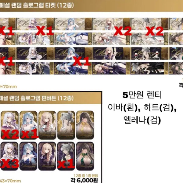 [BUNJANG] Eternal Return 3rd Anniversary Ticket Pin Button / 이터널리턴 3주년 티켓 핀버튼 교환