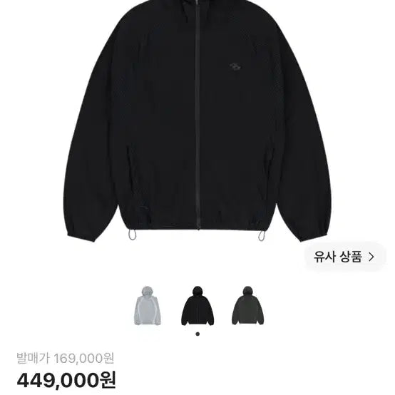 [BUNJANG] Sansan Gear 25SS Mesh Jacket Black / 산산기어 메쉬 자켓 블랙 25SS 3