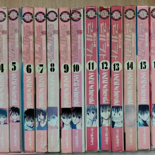 [BUNJANG] Bulleot Sonyeon (Fire Boy) Complete 1-33 Set Fantasy Manga / 불꽃소년 레카,1-33완결,,인기판타지 만화