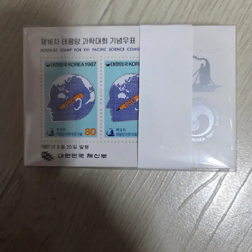 [BUNJANG] 100-piece Stamp Set: 16th Pacific Science Congress Commemorative Issue / 제16차 태평양 과학대회 기념우표100장