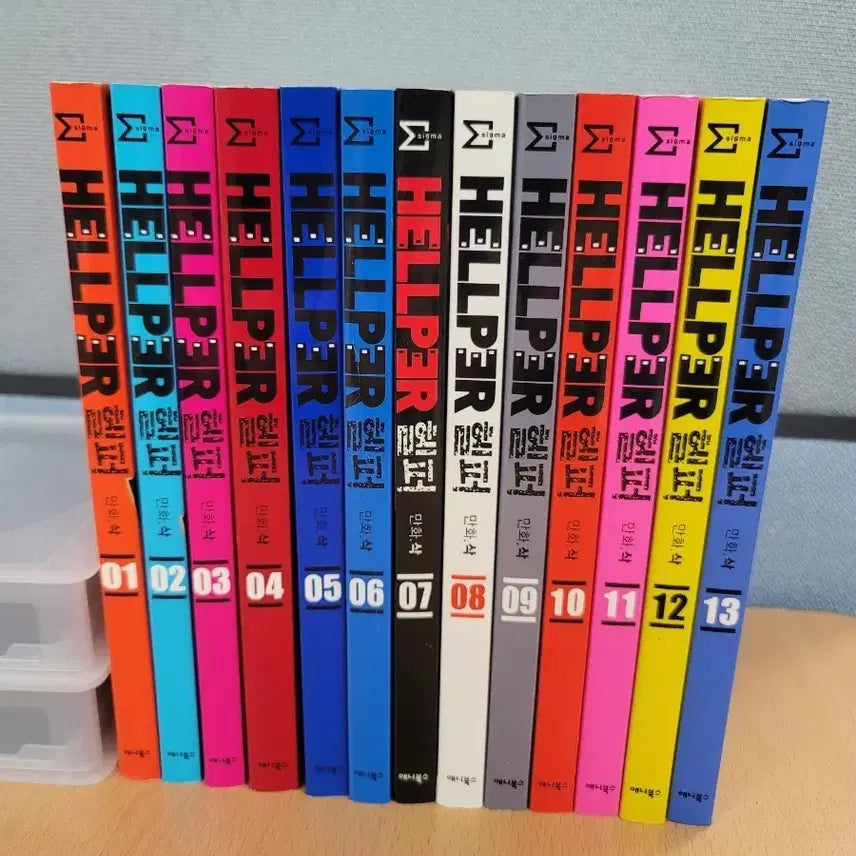[BUNJANG] Helper Volume 1-13 Set / 헬퍼 1-13권