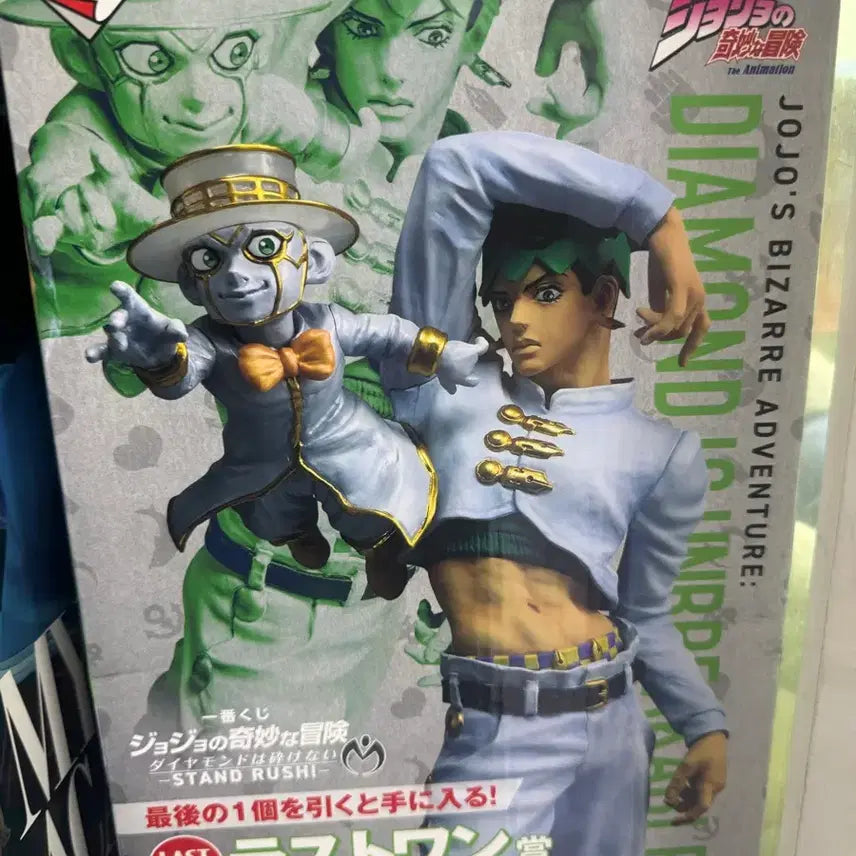 [BUNJANG] JoJo's Bizarre Adventure Rohan Kishibe Last One Prize Figure (Sealed) / (미개봉)죠죠 라스트원상 로한