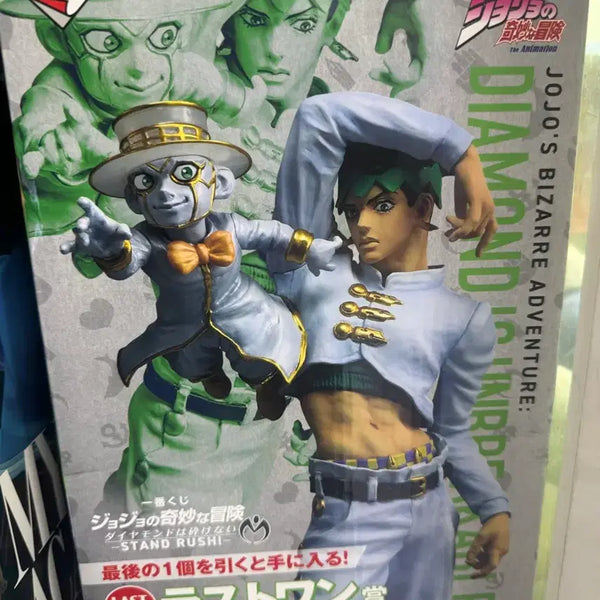 [BUNJANG] JoJo's Bizarre Adventure Rohan Kishibe Last One Prize Figure (Sealed) / (미개봉)죠죠 라스트원상 로한