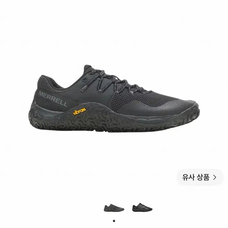 [BUNJANG] Merrell Trail Glove 7 Shoes (240mm) / 머렐 트레일 글러브7 240