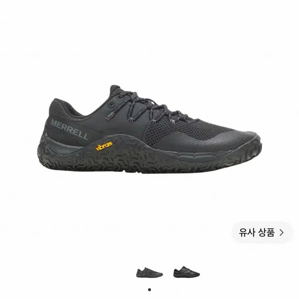 [BUNJANG] Merrell Trail Glove 7 Shoes (240mm) / 머렐 트레일 글러브7 240