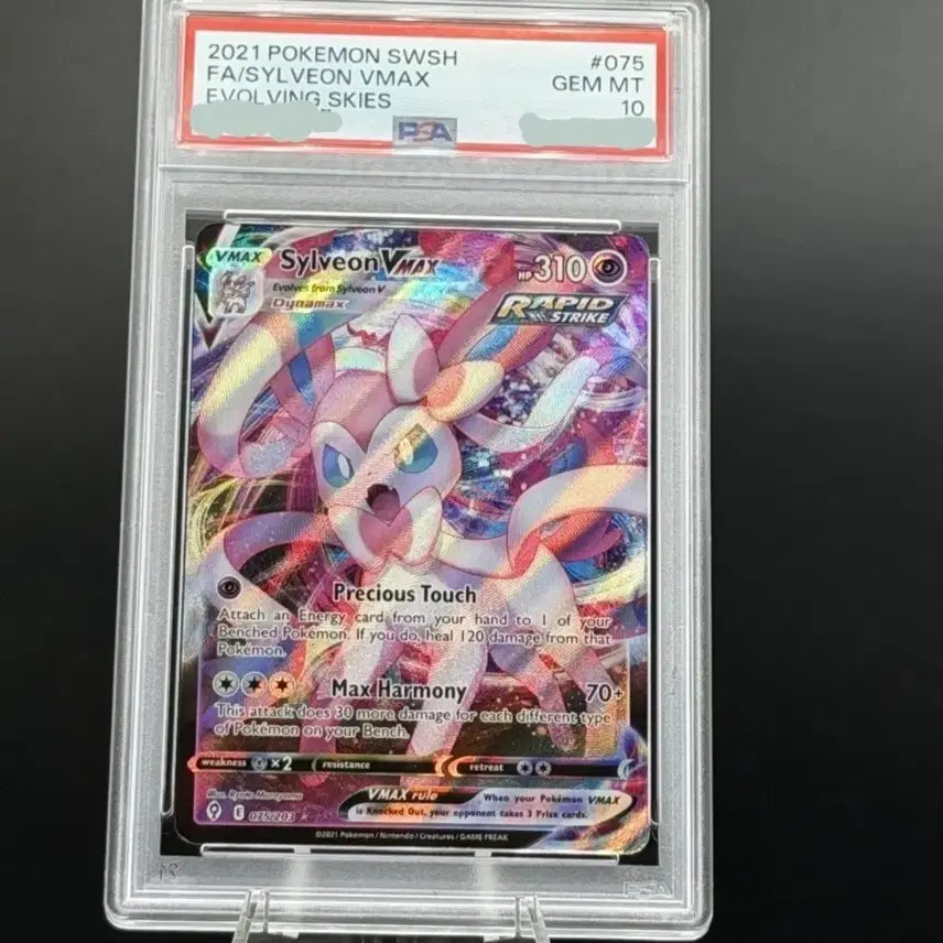 [BUNJANG] PSA 10 Pokemon TCG North American Edition Nymphia VMAX 2021 / PSA 10 포켓몬스터 북미판 님피아 VMAX 2021
