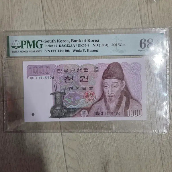 [BUNJANG] Bank of Korea 1000 Won Banknote (1983) PMG 68 / 한국은행 1000원권 (1983) PMG 68