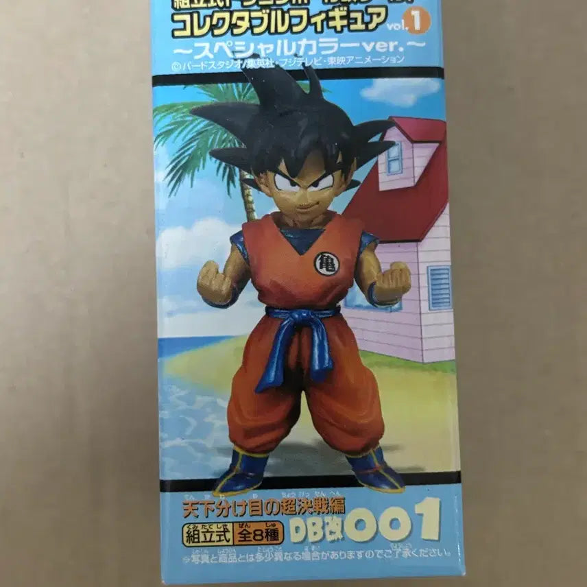 [BUNJANG] Dragon Ball Son Goku World Collectable Figure Special Edition / 드래곤볼 손오공 월콜 스페셜 판매