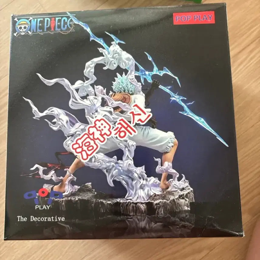 [BUNJANG] Pop Play One Piece Figure / Pop play