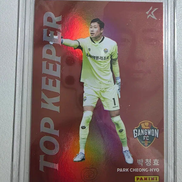 [BUNJANG] 2026 K League Panini Top Keeper Park Chung-hyo Card / 2026 k리그 파니니 탑키퍼 박청효 선수 카드 판매 강원fc