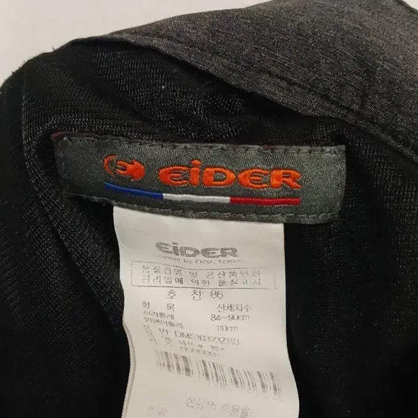 [BUNJANG] Eider Cotton Pants Size 86 / 아이더 바지 86