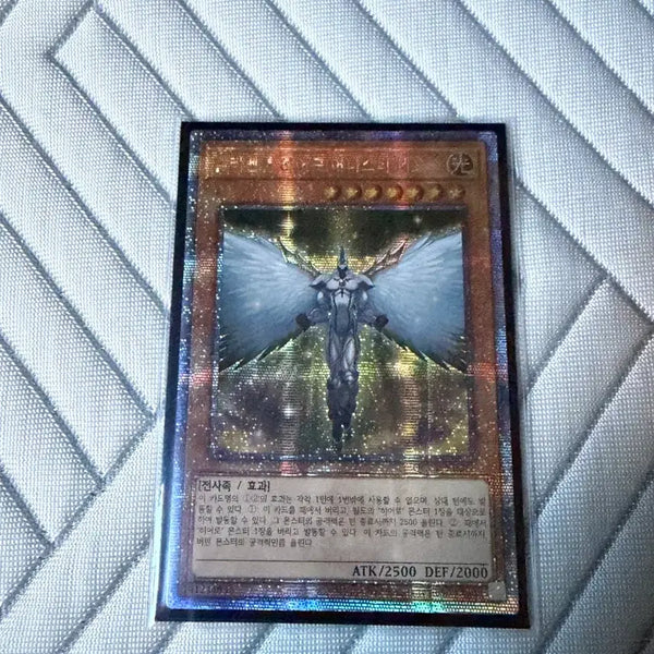 [BUNJANG] Yu-Gi-Oh! Elemental HERO Absolutely Royal Neos - Quarter Century Secret Rare / 유희왕 엘리멘틀 히어로 어니스티 네오스 쿼싴