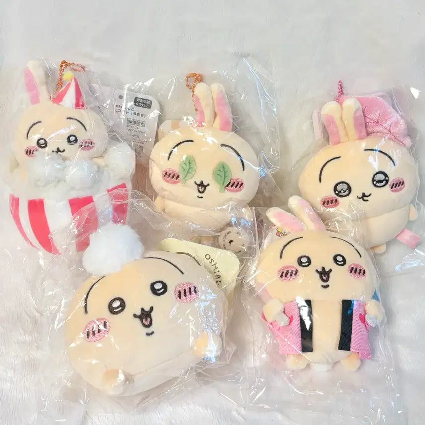 [BUNJANG] Usagi Mascot Plush Bundle / 우사기 마스코트 인형 일괄 응원봉 오타쿠 엉덩이 유원지 초롱눈 나뭇잎