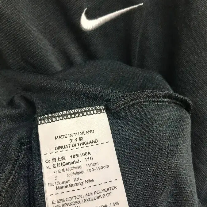 [BUNJANG] Nike Swoosh Short Sleeve T-Shirt XXL / 나이키 스우시 반팔 티셔츠 XXL