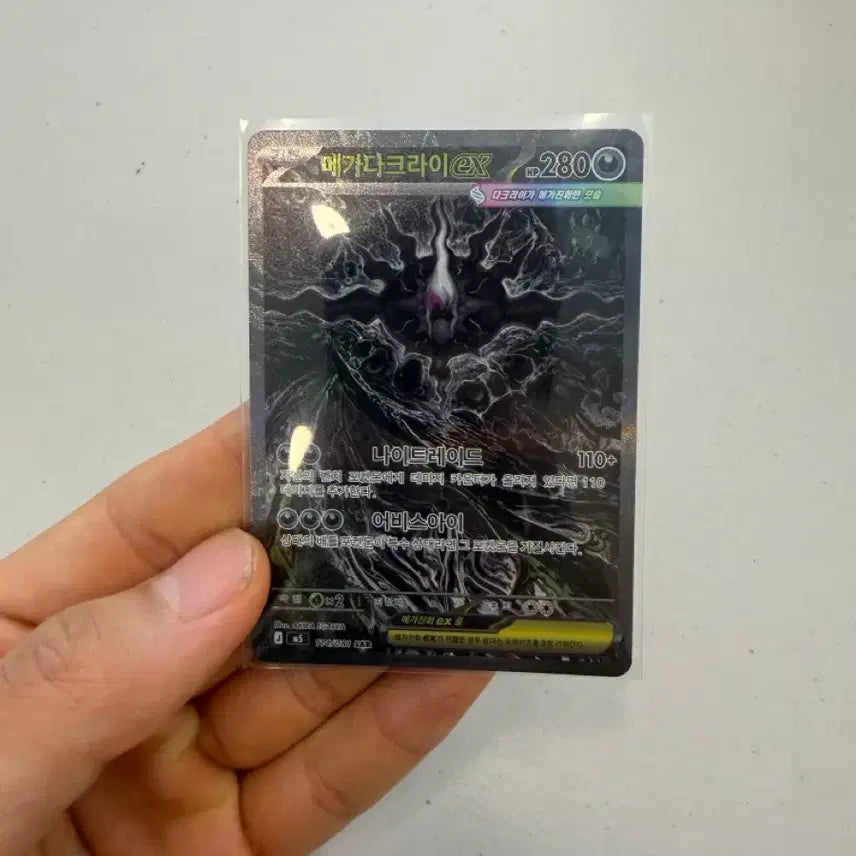 [BUNJANG] Mega Darkrai EX Trading Card / 메가다크라이 EX 팔아봅니다